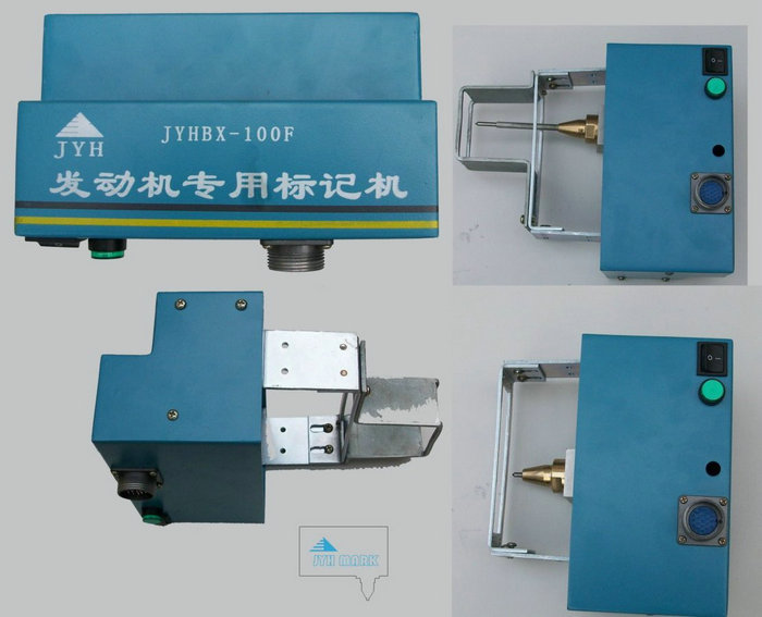 發(fā)動機專用打標機