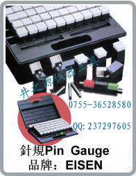 深圳針規(guī)代理EP系列，間隔0.01mm塞規(guī)/針規(guī)/孔徑規(guī)/PIN規(guī)EP-3B