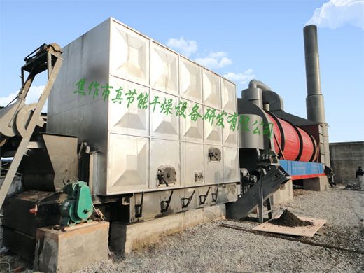 脫硫石膏烘干機價格、報價