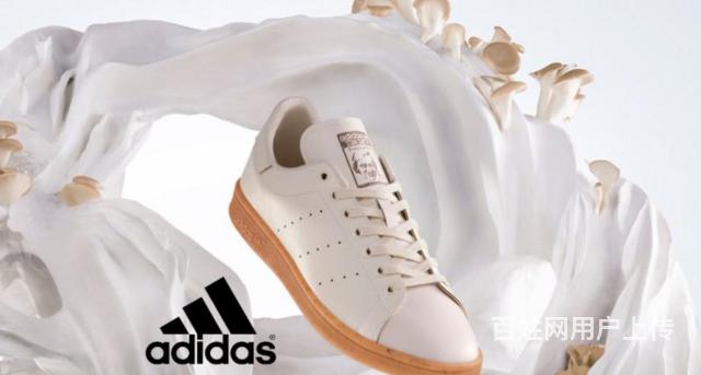 adidas阿迪達斯驗廠輔導申請辦理認證咨詢