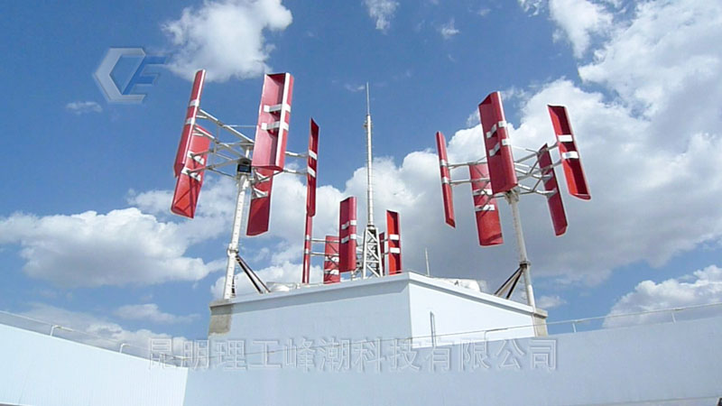 離網(wǎng)型5KW風力發(fā)電機組