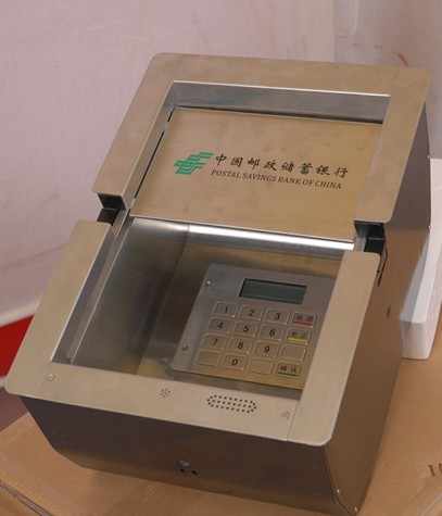 銀行柜臺(tái)寶，密碼通道槽