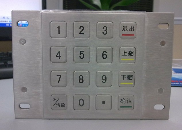 金屬小鍵盤，atm密碼鍵盤