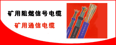 佛山天津市電纜總廠價格，佛山天津市電纜總廠銷售，佛山天津市電纜總廠生產(chǎn)，