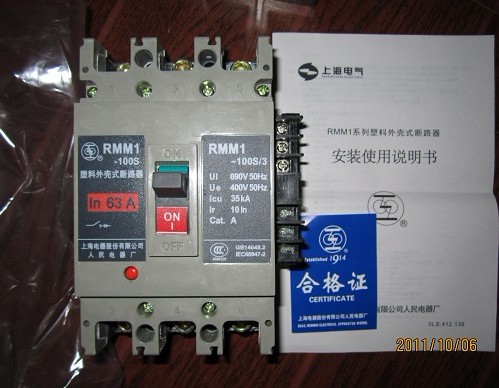 斷路器RMM1-100S