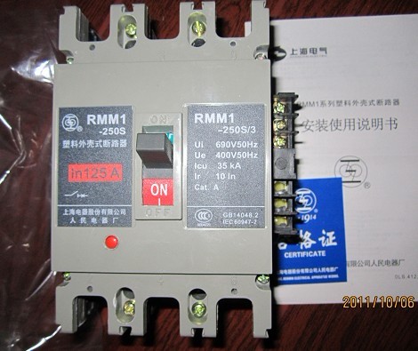 哪里有RMM1-225S斷路器賣