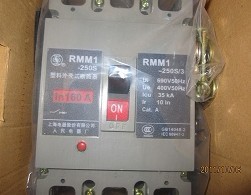 上海人民 RMM1-250S斷路器