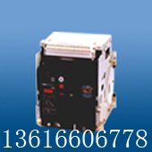 供應RMW1智能型萬能式空氣斷路器