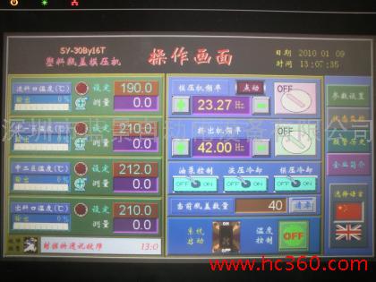 寶安PLC編程，南山PLC編程，龍崗PLC編程，羅湖PLC編程