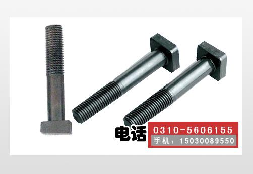 方頭螺栓，方頭螺絲，方頭螺桿