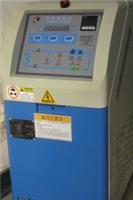 上海模溫機(jī)，浙江模溫機(jī)，江蘇模溫機(jī)，安徽模溫機(jī)