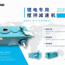 鋰電設備減速機-東莞-M370DXC3AS-60.683-DA0046捷諾（GNORD）