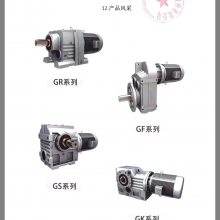 天津減速機-國茂-GR89-Y4-4P 減速機配件
