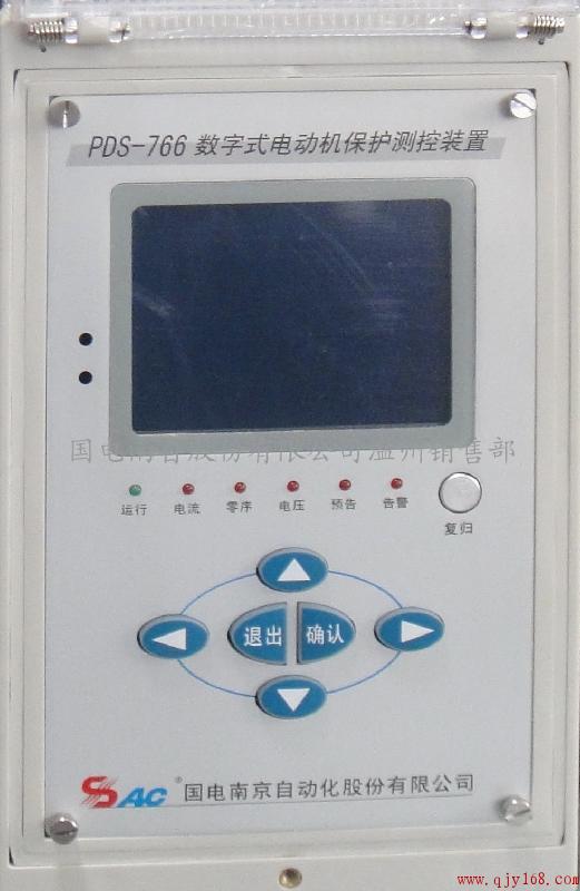 DGT 801B 發(fā)變組保護(hù)