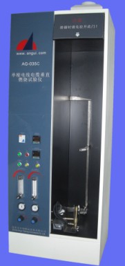 單根電線(xiàn)電纜垂直燃燒試驗(yàn)儀