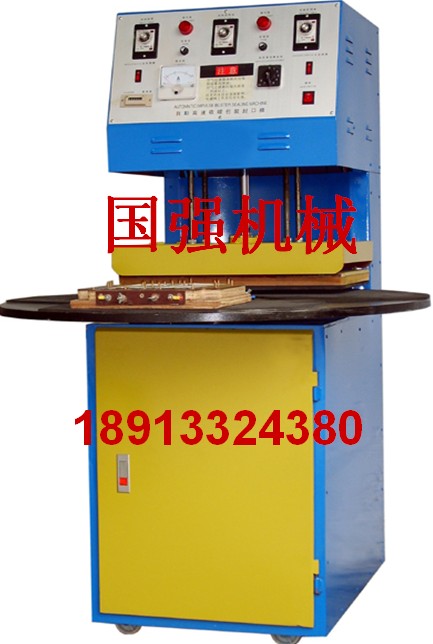 吸塑包裝機
