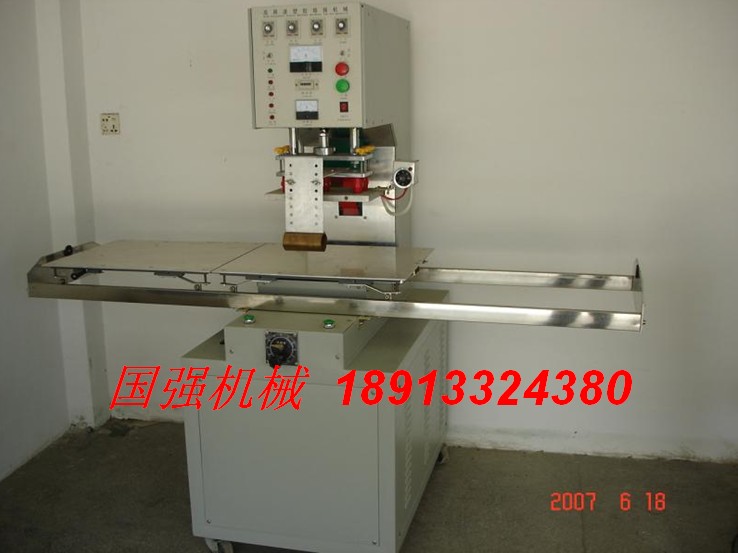 陜西國強(qiáng)高頻機(jī) 高周波 皮革壓花機(jī)