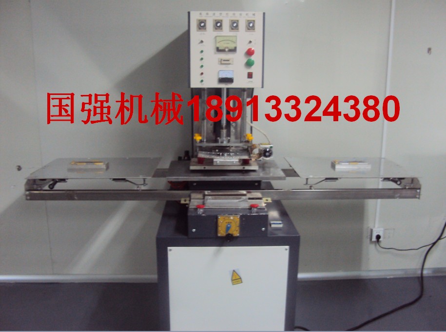 江蘇高頻熱合機(jī) 安徽高頻熱合機(jī) 山東高頻熱合機(jī)