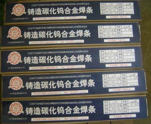 Ni202鎳及鎳合金焊條●鎳及鎳合金焊條