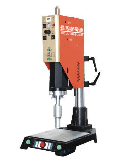 清洗大王超聲波焊接機(jī)，超聲波焊接機(jī)找長翔