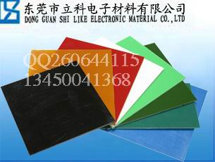 黑色玻璃纖維板，黑色纖維板，黑色玻纖板