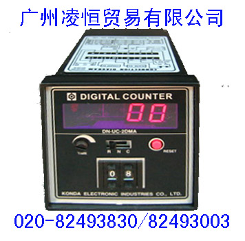 特價現(xiàn)貨供應(yīng)KONDA慷達(dá)計數(shù)器DN-UC-2DMA