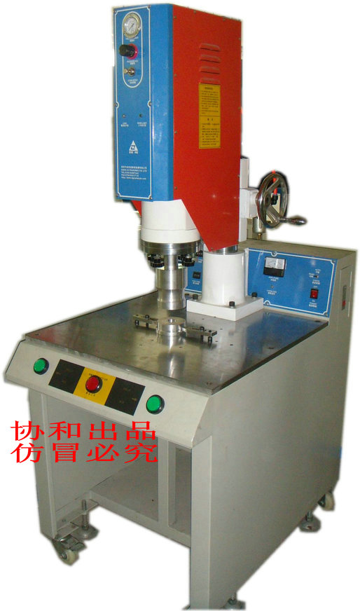 云南大理臺式超聲波焊接機，專業(yè)銷售超聲波,塑膠權(quán)威企業(yè)!