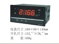 昌暉儀表，SWP儀表，SWP-C803，數(shù)顯儀表