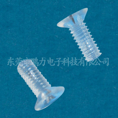 十字沉頭塑膠螺絲，沉頭塑膠螺釘，沉頭自攻塑膠螺絲，m3，m4沉頭塑膠螺絲，