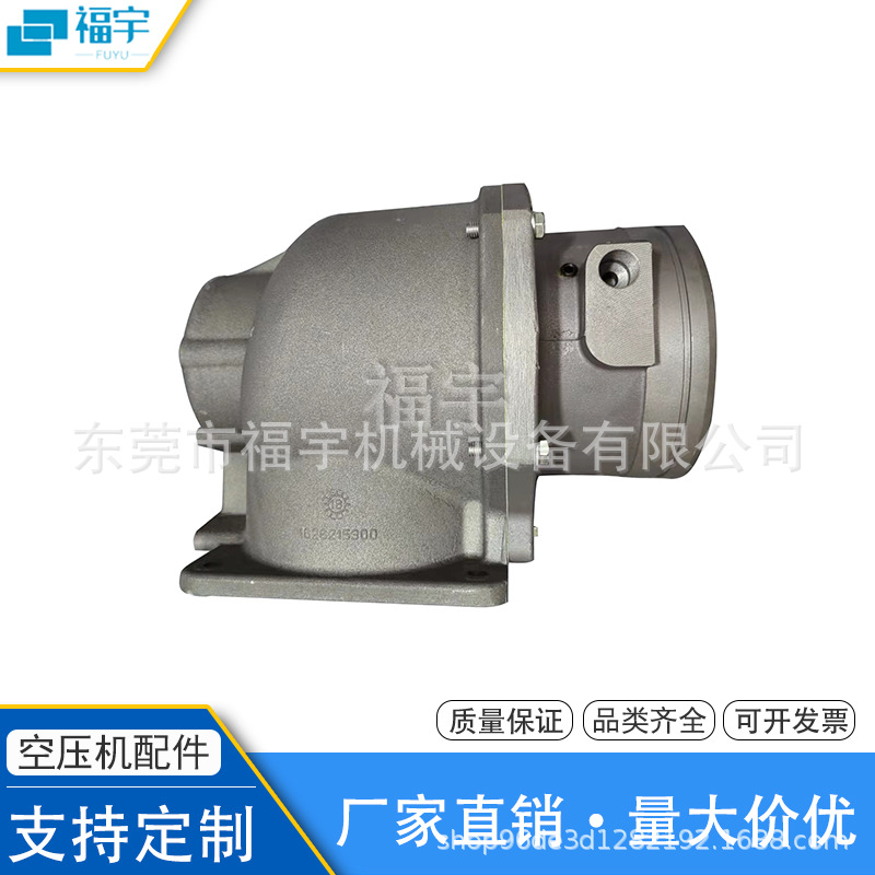 1626215300阿特拉斯富達移動機進氣閥1626215380移動機卸荷閥包