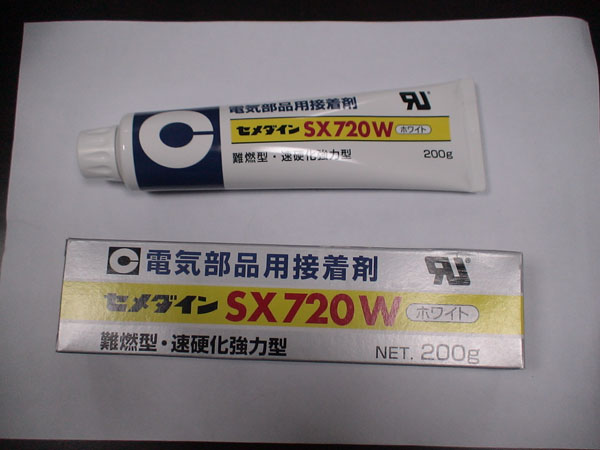 施敏打硬 SX-720硅膠