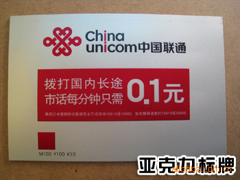 塑料手機(jī)掛件噴繪機(jī),塑料手機(jī)掛件印刷機(jī),產(chǎn)品上色機(jī)