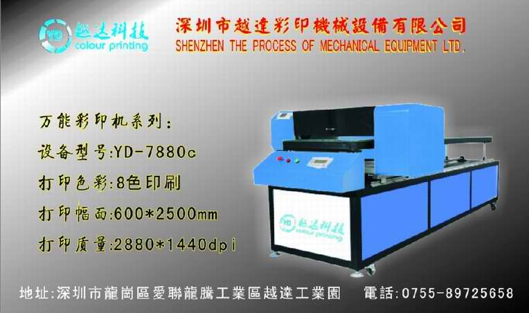 鏈€渚垮疁鐨勭幓鐠冩绲插嵃姗�(j墨)路鐜荤拑妗岀挡鍗版(j墨)寤犲