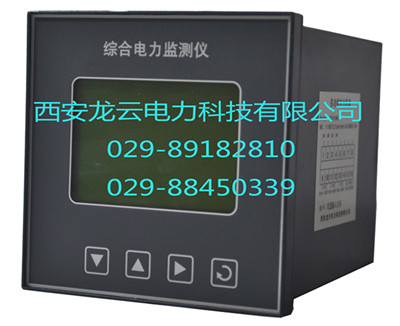 LU-192   智能電力監(jiān)測(cè)儀 龍?jiān)茻徜N