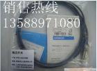 歐姆龍E2E-X10MY1 10mm，非電感式，二線，常開200mA