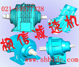 供應(yīng)NGW123行星齒輪減速機(jī)NGW122減速機(jī)NGW112行星齒輪減速器