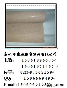 鍥涙盁楂樻韩甯�