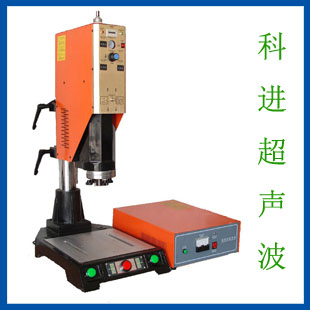 供應定做非標超聲波塑料焊接機