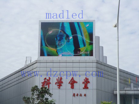 武漢LED顯示屏/武漢LED電子顯示屏/武漢LED顯示屏廠家