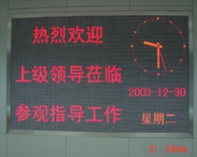 武漢圖書城led顯示屏/武漢漢口led顯示屏