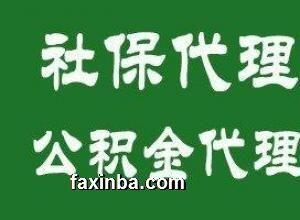 廣州白云區(qū)餐飲注冊 衛(wèi)生許可證辦理 專業(yè)辦理餐飲注冊