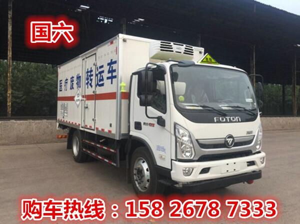 國六標(biāo)準(zhǔn)5噸醫(yī)療廢物轉(zhuǎn)運車