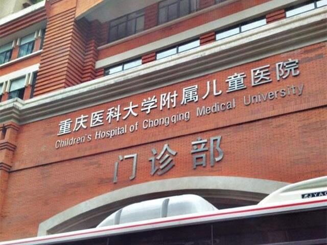 重慶開縣回收二手浪琴天梭美度服務好