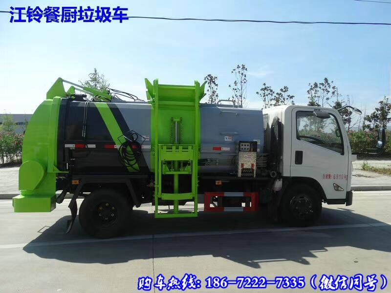 婁煩縣餐廚垃圾處理車		