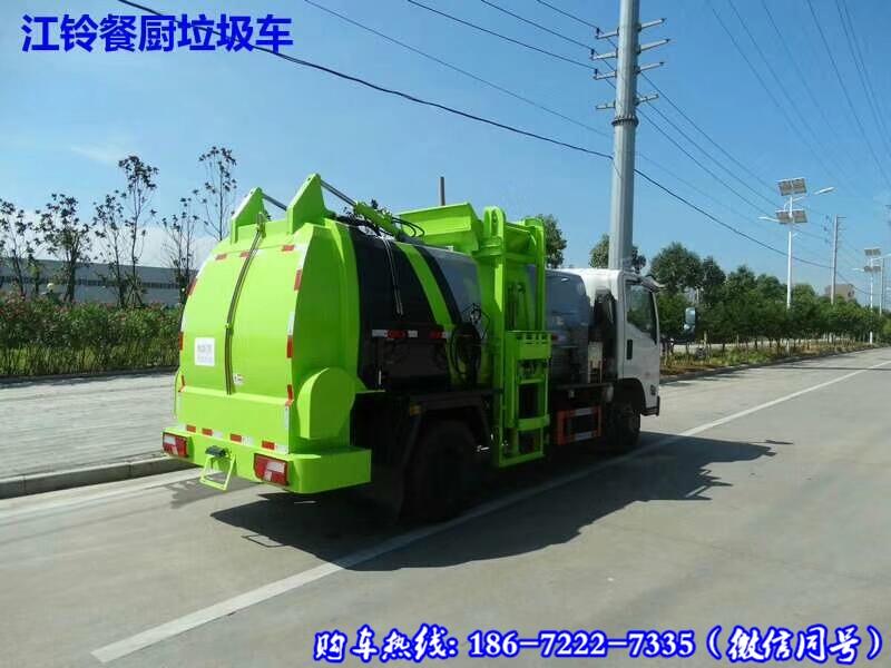 大同縣6噸 五十鈴餐廚垃圾車		