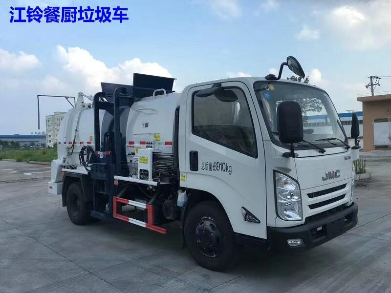 長治縣3噸 江鈴餐廚垃圾車