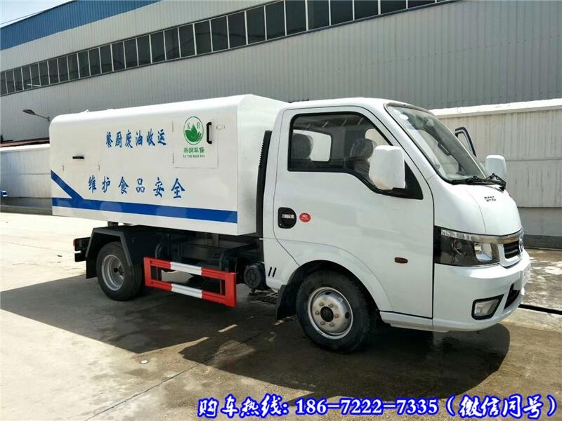 廣靈縣微型餐廚垃圾車(chē)