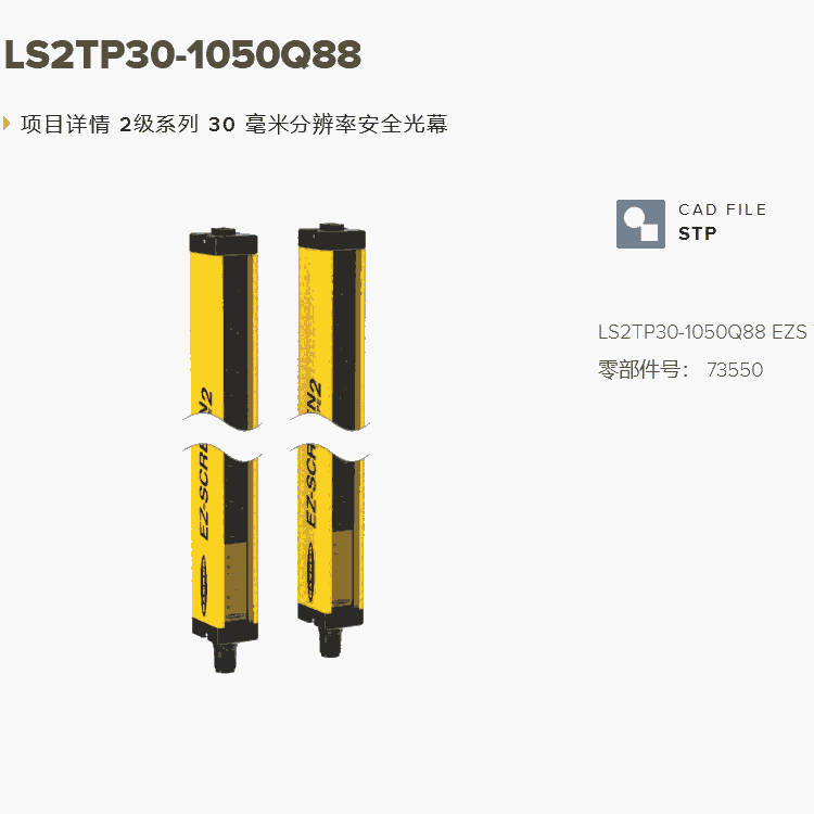 LS2TP30-150Q88美國(guó)邦納BANNER原裝