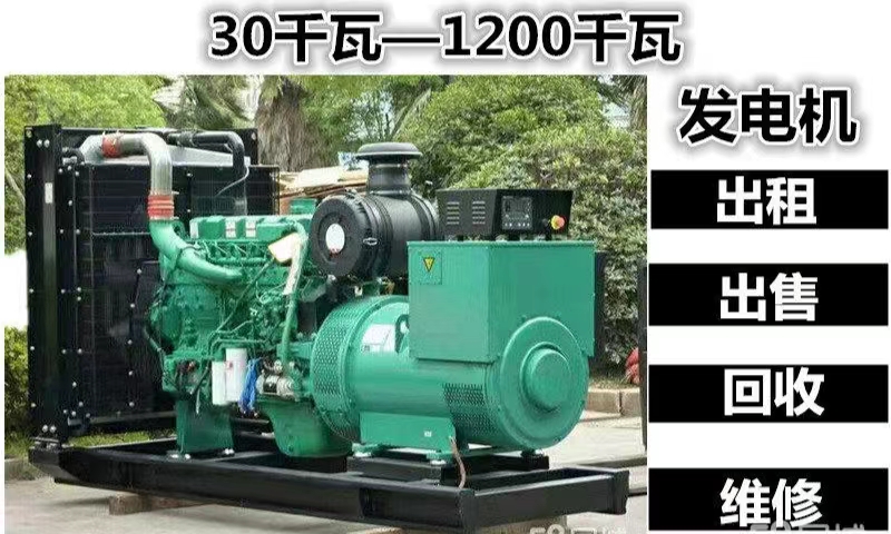 阜新潛孔鉆空壓機出租租賃/大小型發(fā)電機出租回收