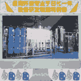 灌裝洗潔精 玻璃水 洗車(chē)液等多種汽車(chē)維護(hù)用品生產(chǎn)設(shè)備